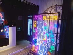 -棂笼·深度沉浸密室(武汉旗舰店)