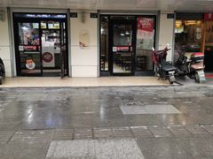 门面-咭味哆·炸鸡汉堡(昌安店)