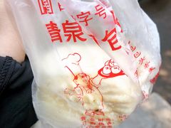 -清泉阁包子饺子·刀削面(五一店)