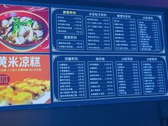 -北京舞蹈学院食堂
