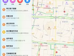 -长沙中国城戴斯酒店