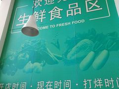 -大润发(东关世茂店)