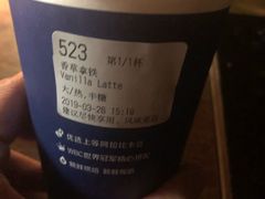 -瑞幸咖啡(水平方店)