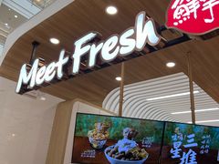 -鲜芋仙(中环百联2店)