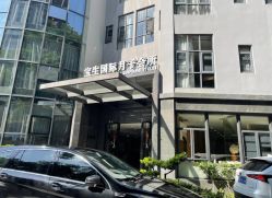 -宝生月子中心·独栋独院式(南山店)
