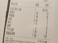 -蛙来哒(大汉悦中心店)