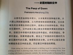 -拜将坛
