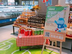 -盒马鲜生(悦峰店)