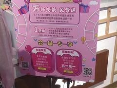 -布歌东京(常州购物中心店)