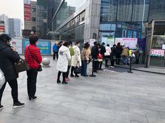 -天虹购物中心(石路店)