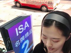 -富豪雪糕车流动点(尖沙咀店)