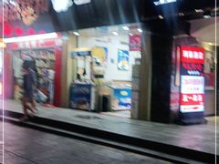-粒上皇(五一广场店)