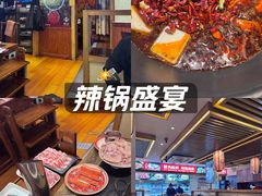 -沸炉重庆老火锅(军事博物馆店)
