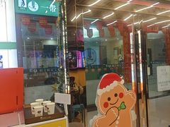 -谜盒子奇幻密室(南屏店)