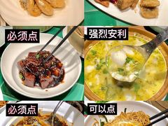 -丰盛里