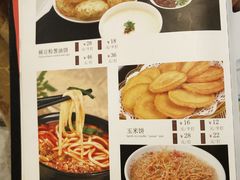 -云和祥食府·特色云南菜(金碧公园店)