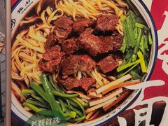 -镇南锅盖面馆(解放路店)