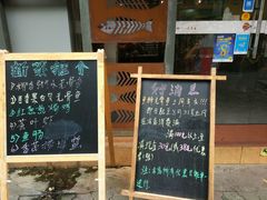 -鱼醉无骨鱼·中山脆肉鲩(荔湾路店)