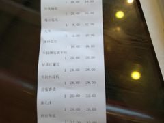 -稻香居锅贴(宋都御街店)