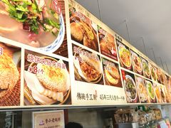 -李小老烧饼(常营民族家园店)