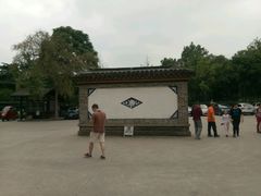 -包公祠
