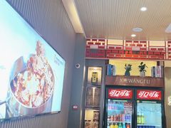 -蝎王府羊蝎子(西直门店)