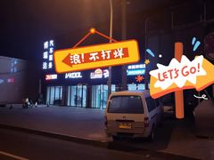 -3M博瑞达龙膜威固BOP保镖汽车贴膜隐形车衣(国贸店)