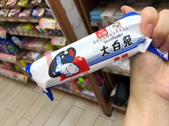 -全家便利店(御桥路二店)