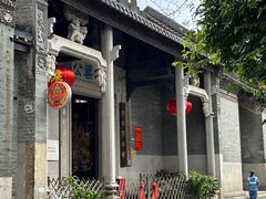 -黄埔古港