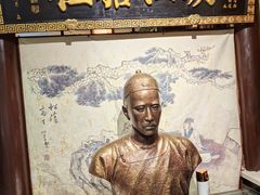 -老厨家(友谊路总店)