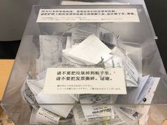 -中部国际机场
