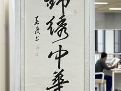 -海淀区图书馆·北馆