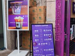 -HANA COFFEE(长寿路店)