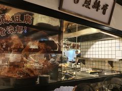 -广府乡下·饭庄(新港东路店)
