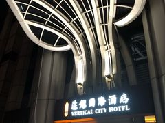 -广州达镖国际酒店