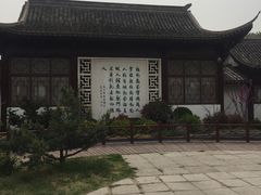 -威海华夏城景区