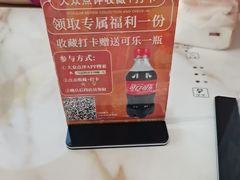 -乌记鲜活牛肉城(金砂东路店)
