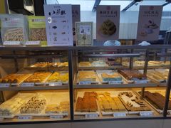 -祥禾饽饽铺·中式糕点(北京来福士店)