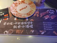 -小酒吧烧烤(爱建店)