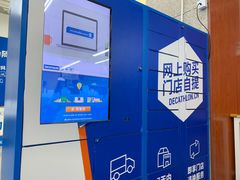 -迪卡侬(民族东店)