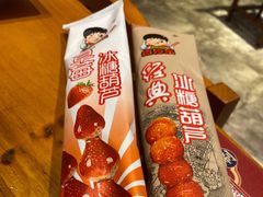 -乐宴·老北京铜火锅(桂庙店)