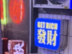 -关你鬼室大型密室逃脱(佛山创意园店)