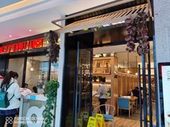 门面-九转小磨·非遗东北菜(万达广场店)