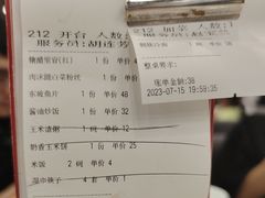 -东四民芳餐厅(世茂工三店)