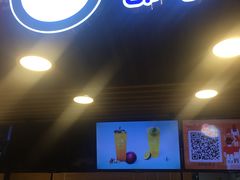 门面-CoCo都可(湖滨银泰店B区店)