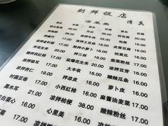 -朝鲜饭店(房山店)