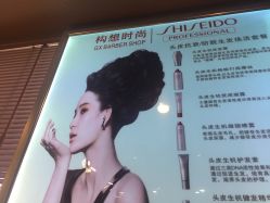 -构想时尚发型会所