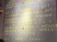 手写黑板字菜单-爆炸头阿姨小四川正宗川味小吃(无任何分店)