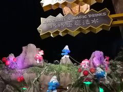 -蓝精灵乐园·世茂精灵之城主题乐园