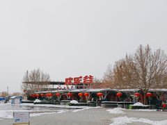 -北京欢乐谷